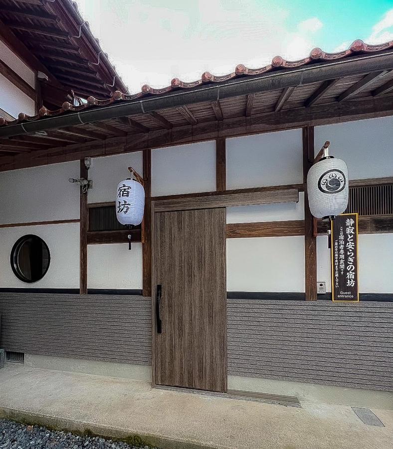 宿坊-地蔵院 Kurayoshi Екстер'єр фото